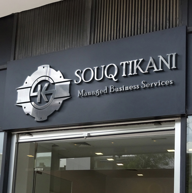 souqtikani-logo